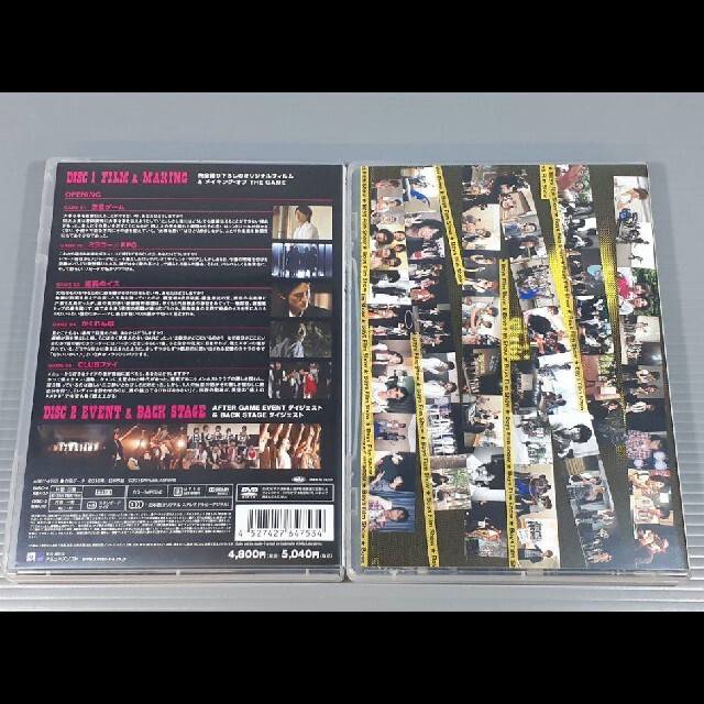 激レア THE GAME Boy 39 s Film Show DVD 2点セット - arkiva.gov.al