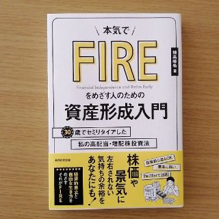 加速 世界 が に する 備えよ すべて