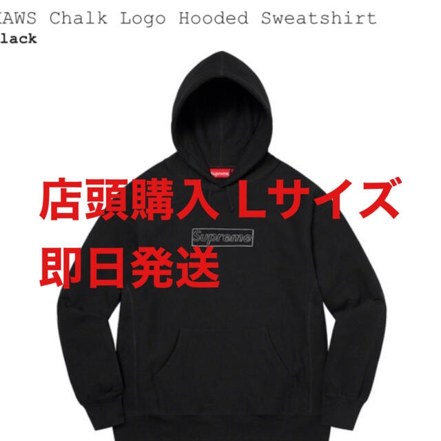 Supreme Hooded Sweatshirt kaws boxlogoパーカー