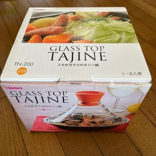 ハリオ(HARIO)のタジン鍋 HARIO  MADE IN JAPAN(調理道具/製菓道具)