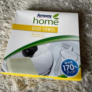 アムウェイ(Amway)のAmway dish towel ディッシュタオル(その他)