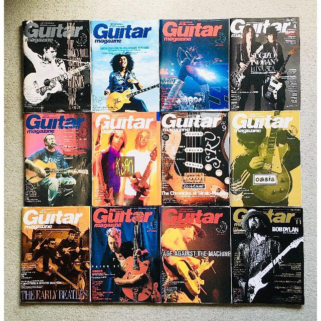 音楽雑誌 Guitar Magazine（1990年代、他）　全30冊