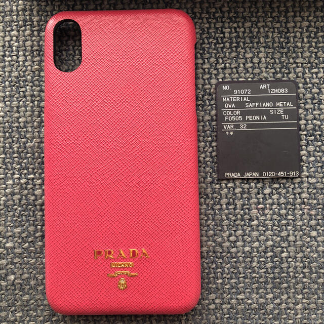 PRADA(プラダ)のPRADA☆iPhone XS MAXケース【美品】早い者勝ち!! スマホ/家電/カメラのスマホアクセサリー(iPhoneケース)の商品写真