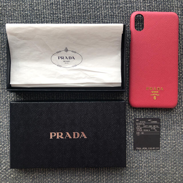 PRADA(プラダ)のPRADA☆iPhone XS MAXケース【美品】早い者勝ち!! スマホ/家電/カメラのスマホアクセサリー(iPhoneケース)の商品写真