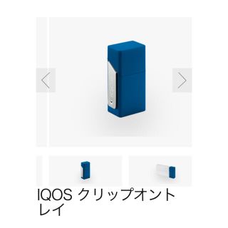 アイコス(IQOS)のIQOS iQOS3 DUO アイコス クリップオントレイ ブルー 灰皿(灰皿)