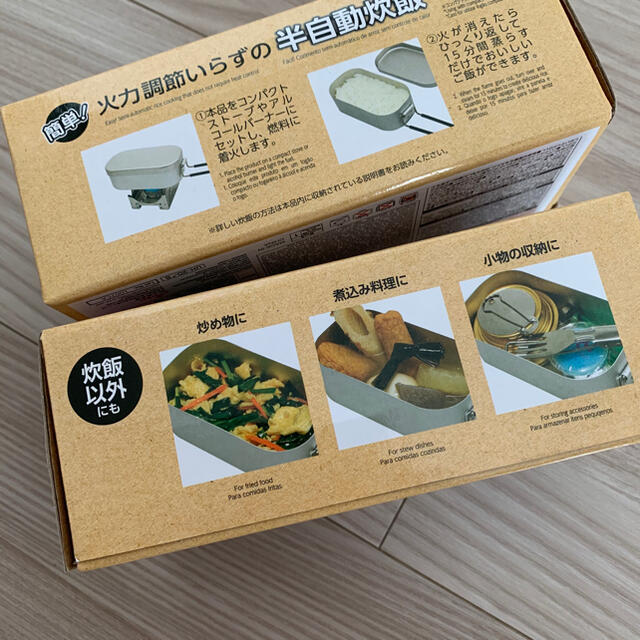 メスティン 1合炊飯  2個セット 飯盒 ソロキャンプ DAISO ダイソー スポーツ/アウトドアのアウトドア(調理器具)の商品写真