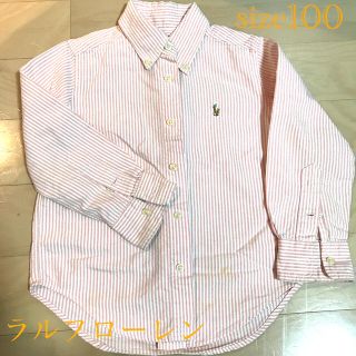 ラルフローレン(Ralph Lauren)の子供服　サイズ100 シャツ(ブラウス)