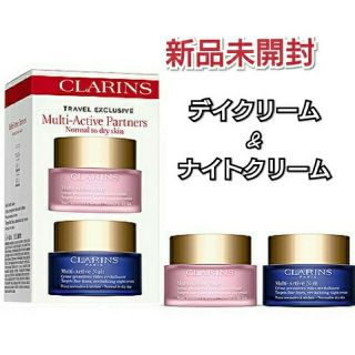 クラランス(CLARINS)のクラランス マルチアクティヴ デイ&ナイトクリーム(フェイスクリーム)