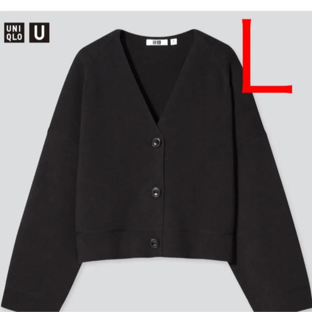 UNIQLO(ユニクロ)のUNIQLOU▪️ミラノリブVネックカーディガン レディースのトップス(カーディガン)の商品写真