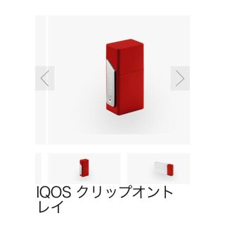 アイコス(IQOS)のIQOS iQOS3 DUO アイコス クリップオントレイ レッド 灰皿(灰皿)