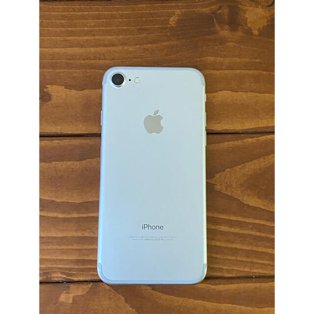 iPhone7 シルバー 128GB 1