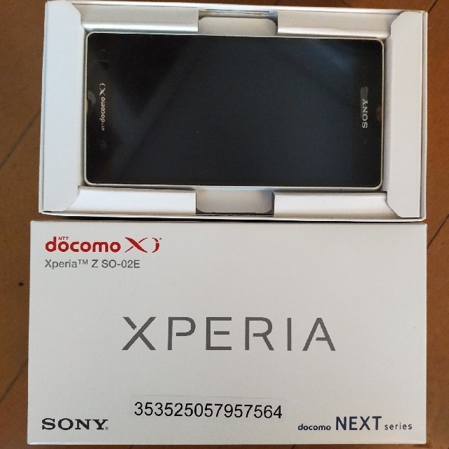 docomo SONY Xperia Z SO-02E 16GB ホワイト