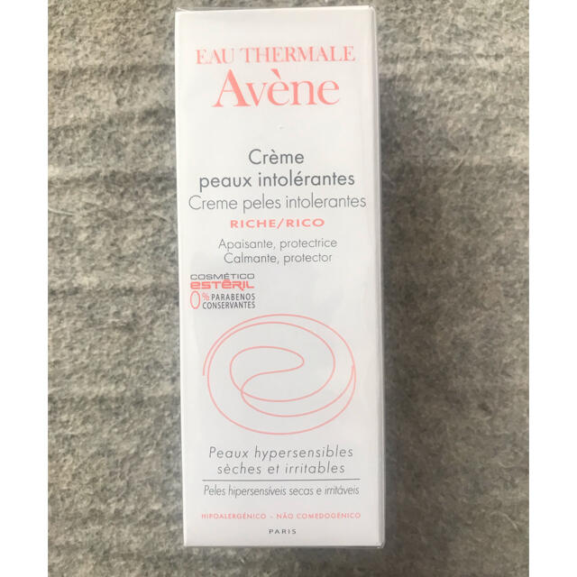 Avene(アベンヌ)のアベンヌ スキンバランスクリーム EX コスメ/美容のスキンケア/基礎化粧品(フェイスクリーム)の商品写真