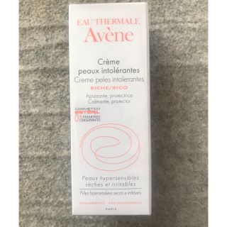 アベンヌ(Avene)のアベンヌ スキンバランスクリーム EX(フェイスクリーム)