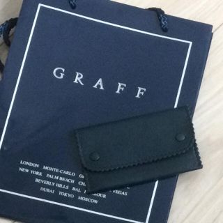 グラフ(graff)のGRAFF 未使用　アクセサリーケース(その他)