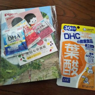 ディーエイチシー(DHC)の葉酸 DHC サプリメント マタニティ(その他)