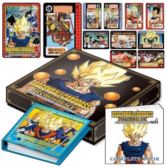 トレーディングカードドラゴンボールカードダス　Premium set Vol.4