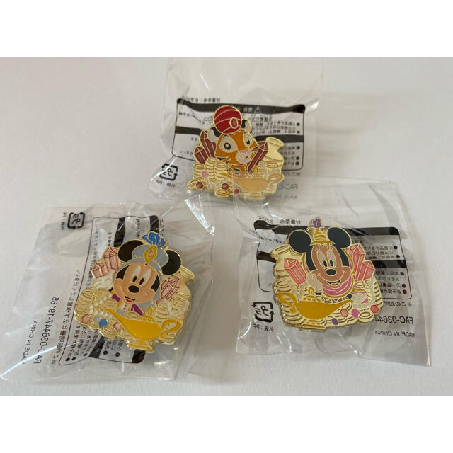 Disney ディズニー ピンバッジ3個セットの通販 By みったん S Shop ディズニーならラクマ Disney ディズニー ピンバッジ3個セットの通販 By みったん S Shop ディズニーならラクマ