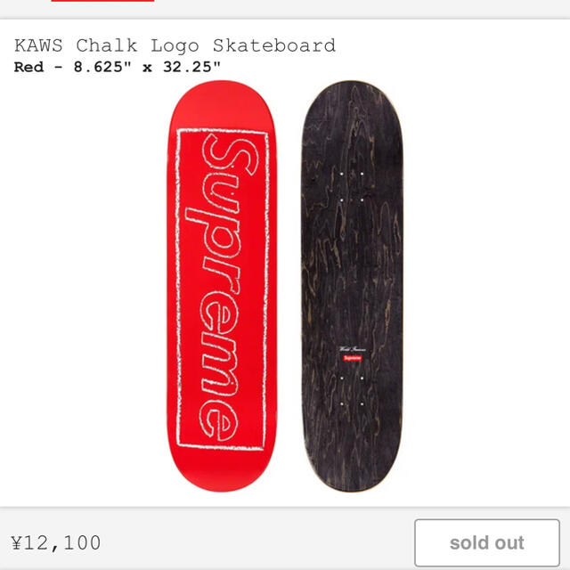 supreme kaws chalk logo skateboard 赤 - スケートボード