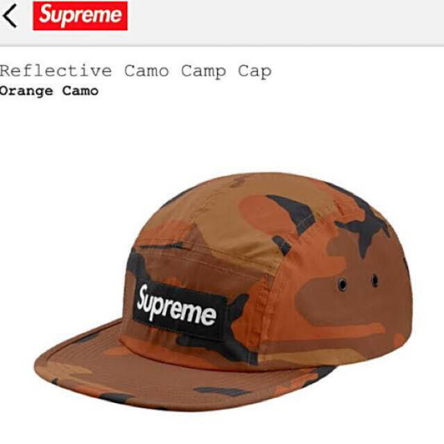 supreme cap リフレクター　カモ　オレンジ