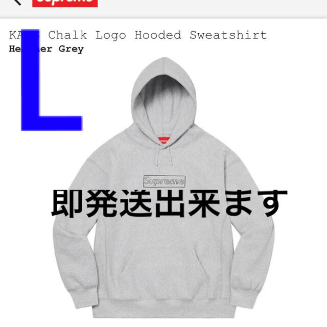 HeatherGreySIZEKAWS Chalk Logo Hooded Sweatshirt