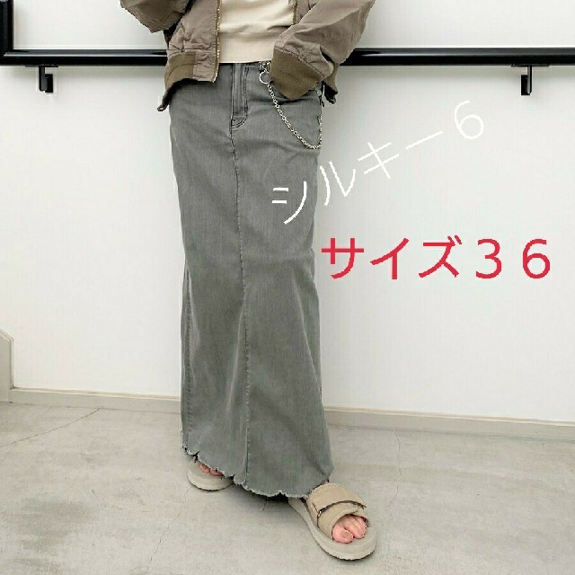 GOOD GRIEF  DENIM LONG SK with chainスカート