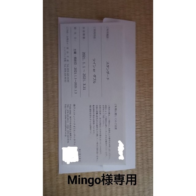 最高品質) Mingo様専用出品 その他 tgr.nmwrri.nmsu.edu