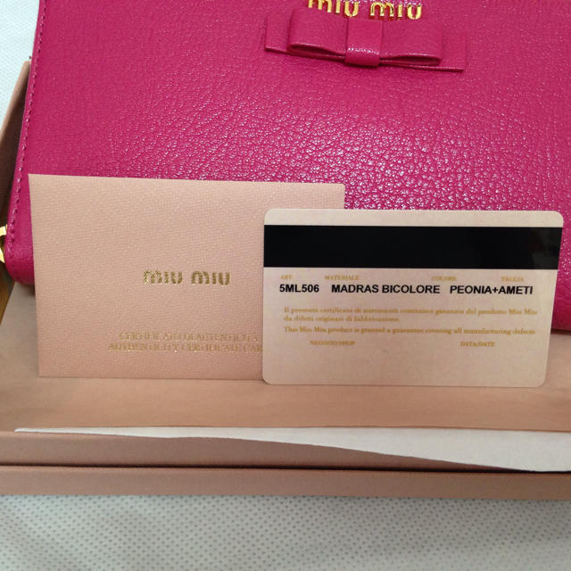 miumiu(ミュウミュウ)のMIUMIU♡長財布ラウンドファスナー レディースのファッション小物(財布)の商品写真