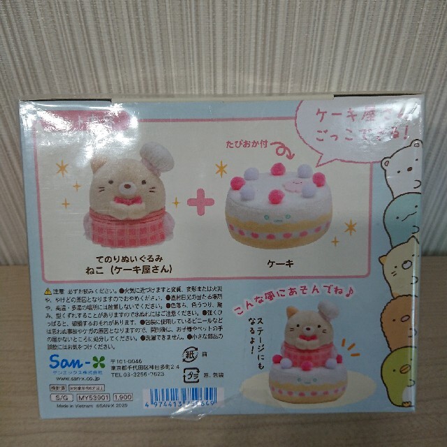 サンエックス - すみっコぐらし、ねこ、たぴおか付きケーキ サンエックス - すみっコぐらし、ねこ、たぴおか付きケーキ