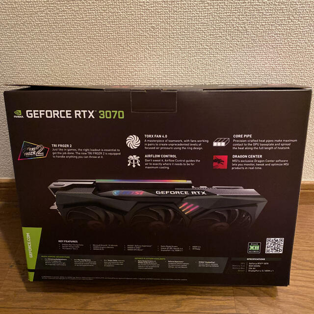 MSI GeForce RTX3070 GAMING X TRIO