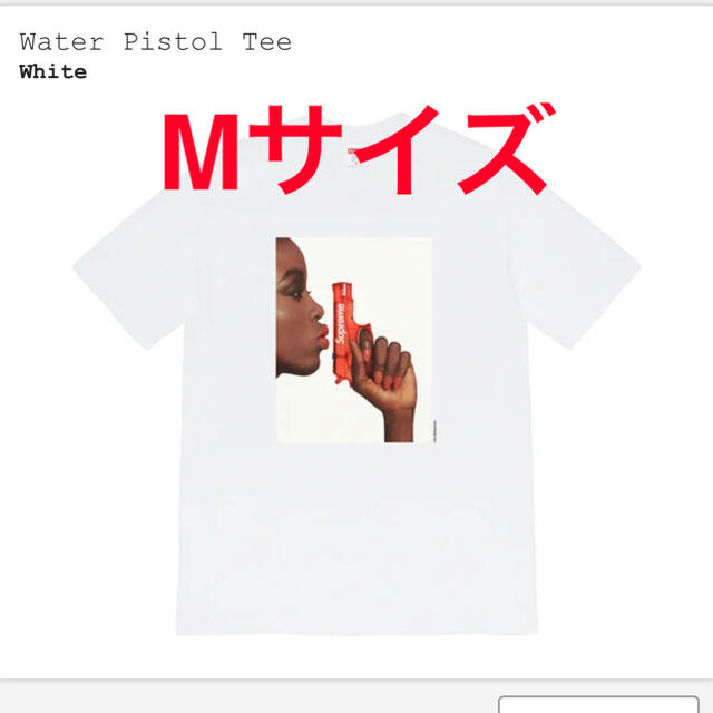 supreme Water Pistol tee 白 Mサイズ