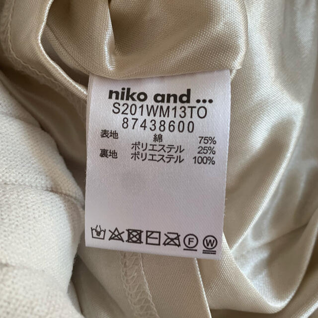 niko and...(ニコアンド)のプリーツ風ニットスカート レディースのスカート(ロングスカート)の商品写真