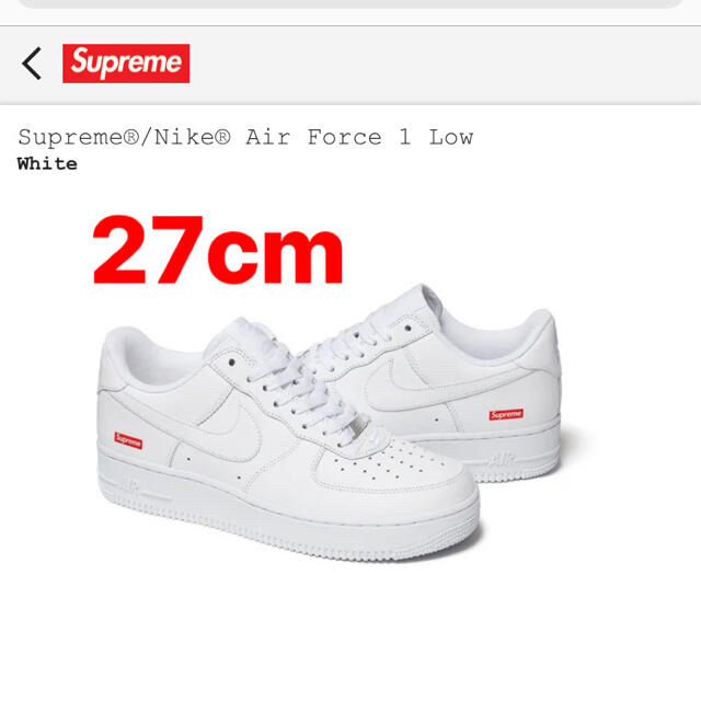 Supreme(シュプリーム)のsupreme Nike Air Force 1 白 メンズの靴/シューズ(スニーカー)の商品写真