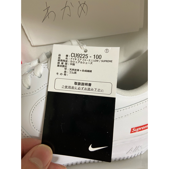 Supreme(シュプリーム)のsupreme Nike Air Force 1 白 メンズの靴/シューズ(スニーカー)の商品写真