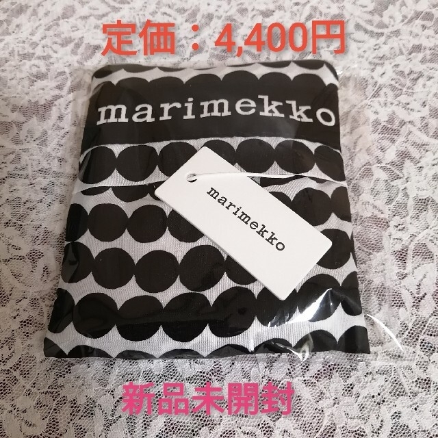 Marimekko 新品未開封 マリメッコ タグ付 ラシィマット エコバッグ スマートバッグの通販 By Chocoレート S Shop マリメッコ ならラクマ