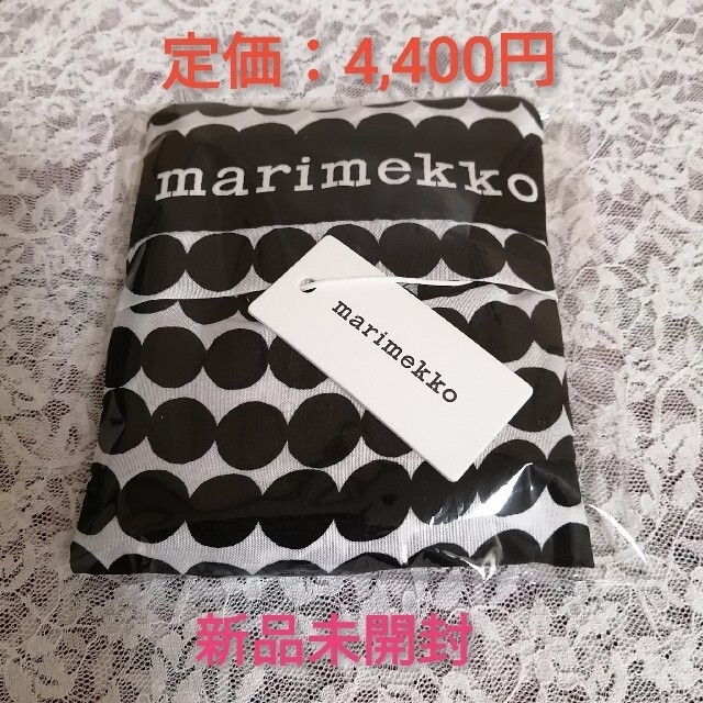 Marimekko 新品未開封 マリメッコ タグ付 ラシィマット エコバッグ スマートバッグの通販 By Chocoレート S Shop マリメッコ ならラクマ Marimekko 新品未開封 マリメッコ タグ付 ラシィマット エコバッグ スマートバッグの通販 By Chocoレート S Shop マリメッコ ならラクマ