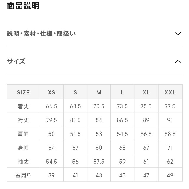 GU(ジーユー)のGU_ミリタリーシャツ【カーキ長袖・L】 メンズのトップス(シャツ)の商品写真