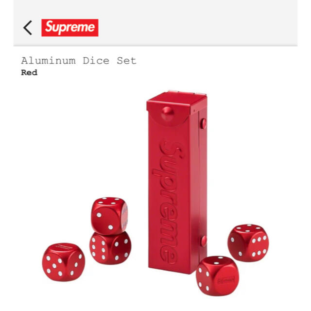 supreme Aluminum Dice Set Red