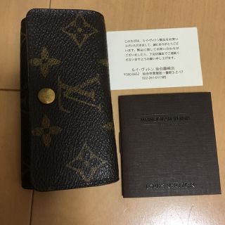 ルイヴィトン(LOUIS VUITTON)のお値下げ♡ヴィトンキーケース(キーケース)