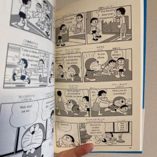 ドラえもん 漫画 日本語訳付き