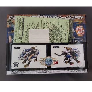 タカラトミー 限定版 ゾイド ZOIDS ワイルドライガー アッシュモデル