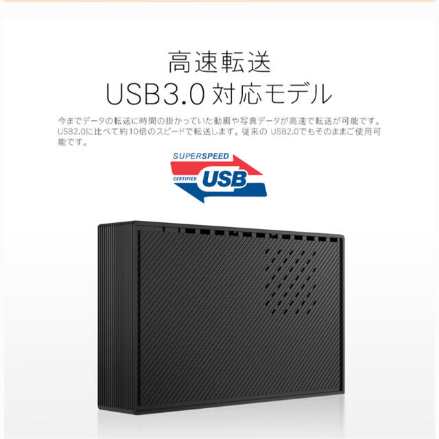 外付けハードディスク 2tb Pc テレビ録画 外付け Hddの通販 By Nakan S Shop ラクマ