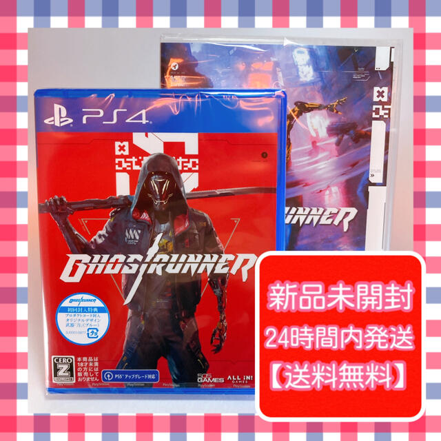 GHOSTRUNNER　ゴーストランナー　特典付き　PS4