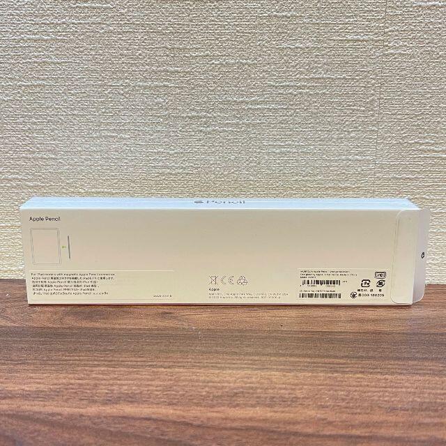 Apple Pencil(第2世代) 新品未開封