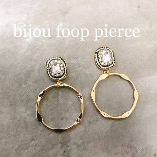 bijou foop pierce(ピアス)