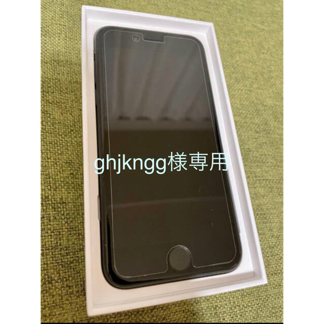 【超美品 iPhone7 32G ブラック】SIMロック解除済/全付属品付/スマホ/家電/カメラ