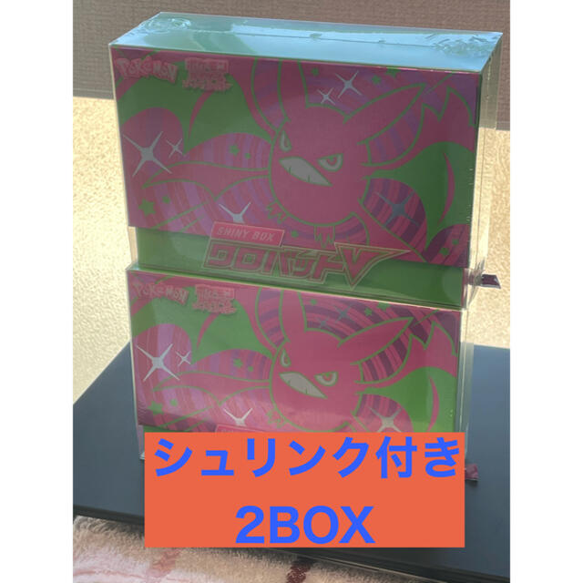 ポケモンカード シャイニーボックス クロバットV シャイニースターV 各2box