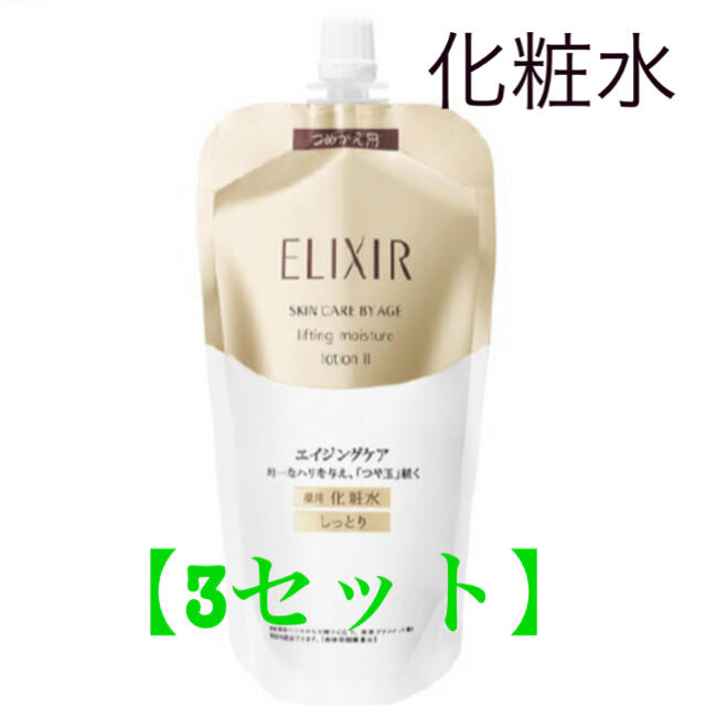 ELIXIR(エリクシール)の資生堂 エリクシールシュペリエル リフトモイストローションTII (つめかえ用) コスメ/美容のスキンケア/基礎化粧品(化粧水/ローション)の商品写真