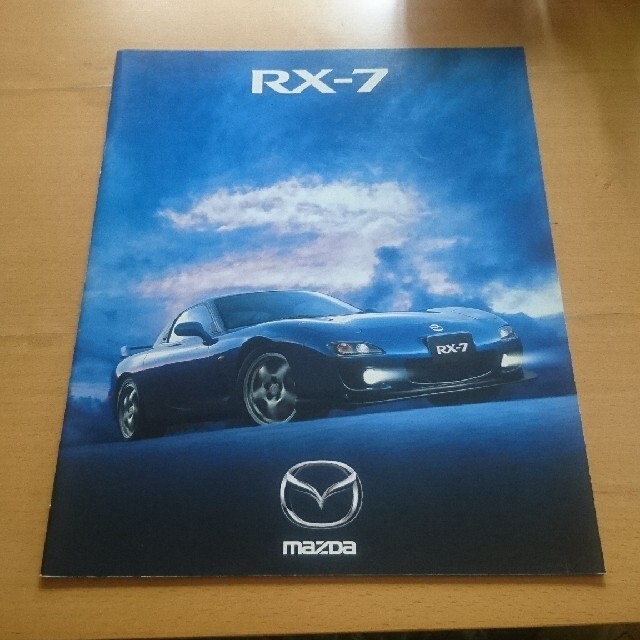 マツダ(マツダ)のマツダRX7 FD3S カタログ 自動車/バイクの自動車(カタログ/マニュアル)の商品写真