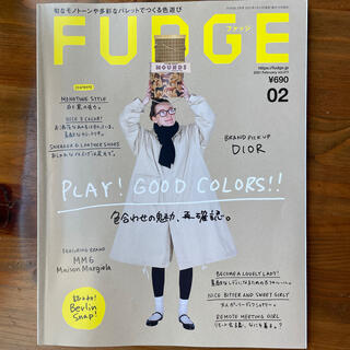 FUDGE (ファッジ) 2021年 02月号(アート/エンタメ/ホビー)